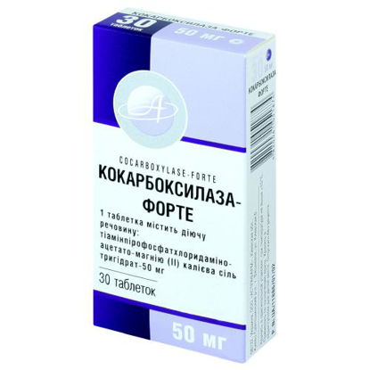 Світлина Кокарбоксилаза-Форте таблетки 50 мг №30